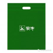 <b>環(huán)保無紡布袋分為哪幾種類型？</b>