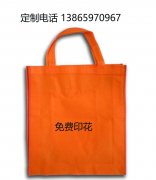 <b>無紡布購物袋批發定制拿樣</b>