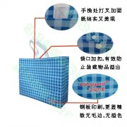 <b>華潤沃爾瑪超市購物袋批發定制選ISO9001認證的廠家</b>