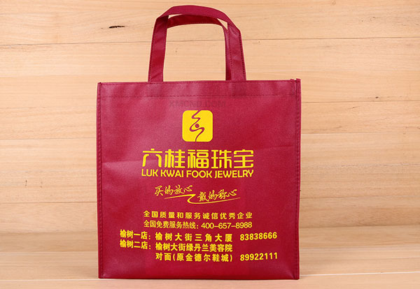 珠寶店：有底有側(cè)-無(wú)紡布折疊袋